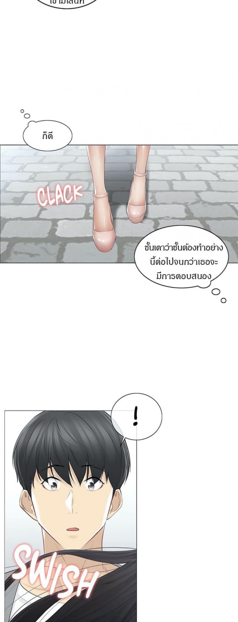 จับตรงนี้ ขยี้จุดเสียว Touch To Unlock 61 ภาพที่ 14