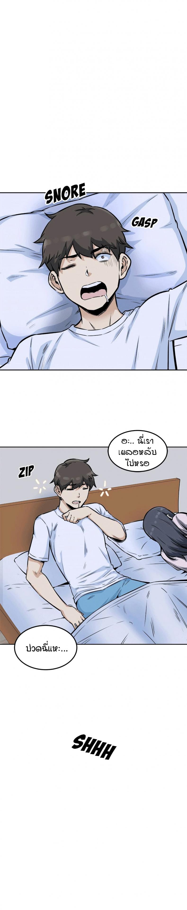 Excuse me, This is my Room 77 ภาพที่ 10