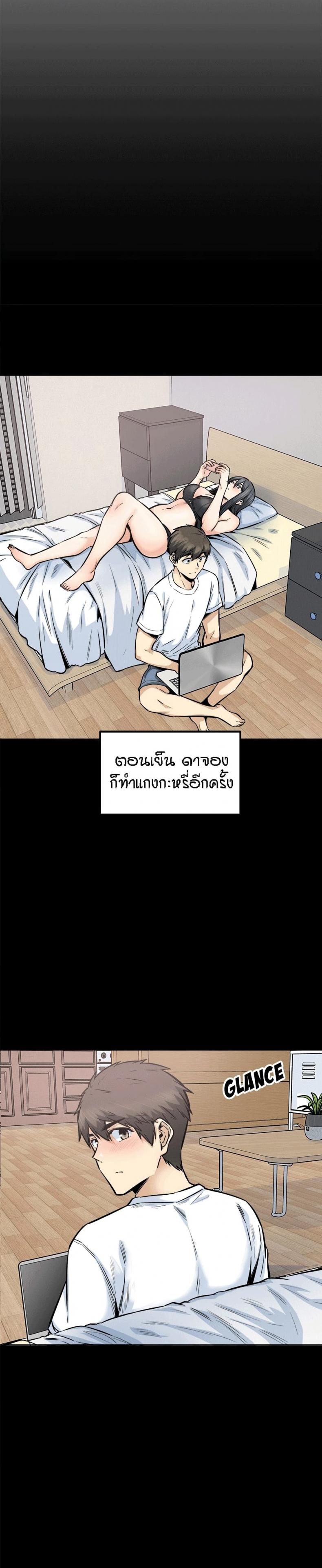 Excuse me, This is my Room 91 ภาพที่ 15
