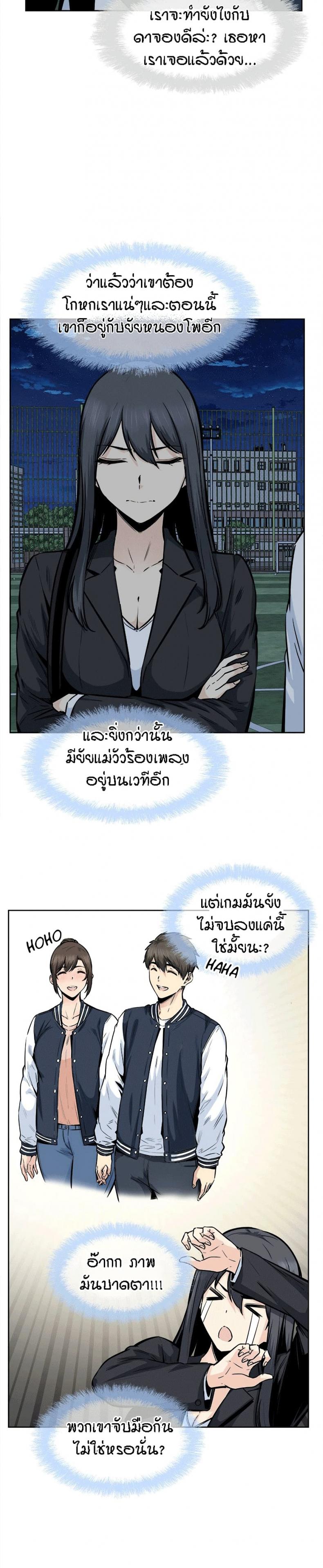 Excuse me, This is my Room 92 ภาพที่ 5