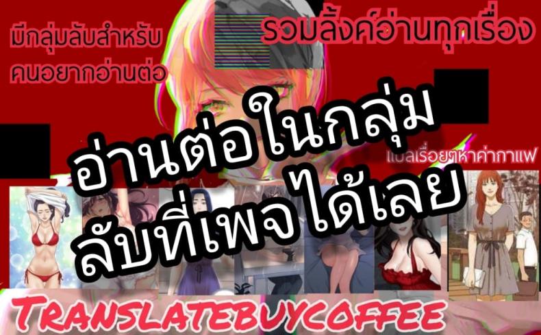 College Life Starts With Clubs 18 ภาพที่ 34