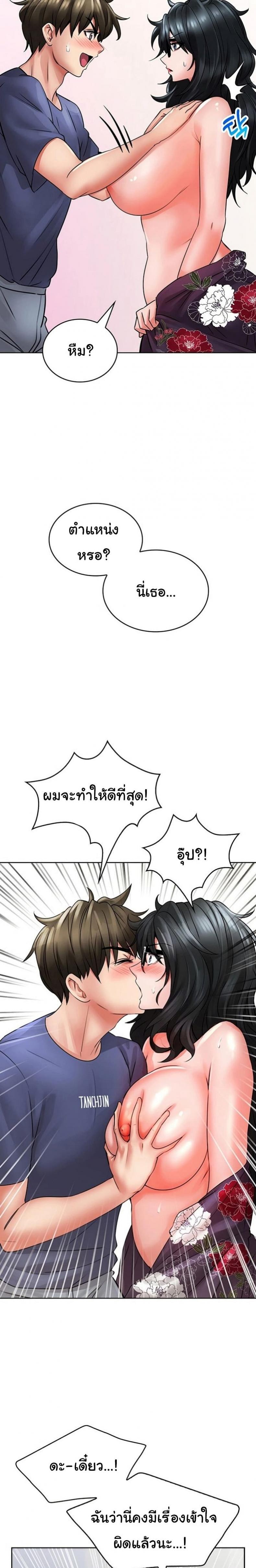 Not Safe For Work 9 ภาพที่ 38