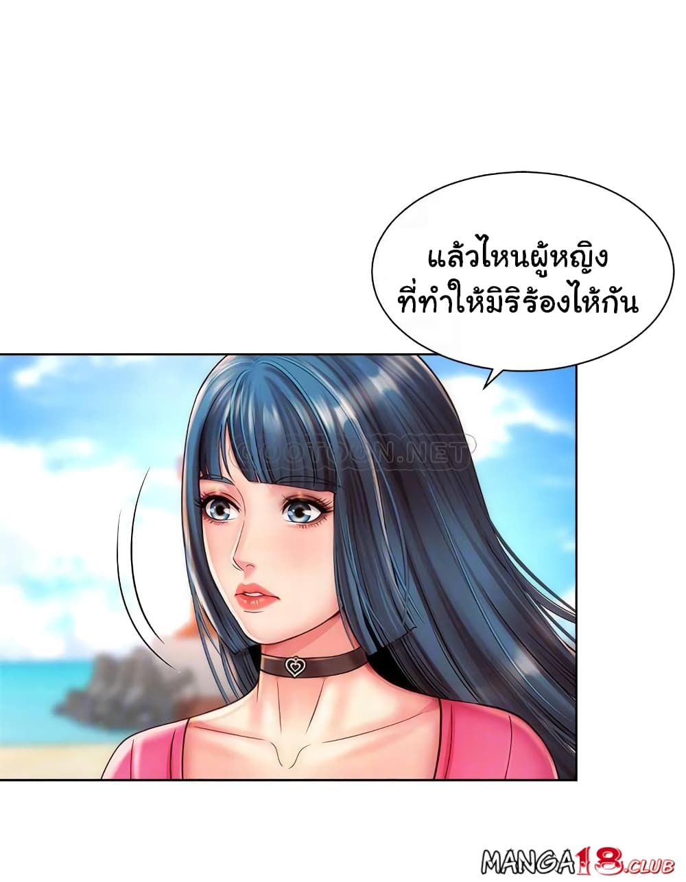 Beach Goddesses 27 - Manhwa Thai