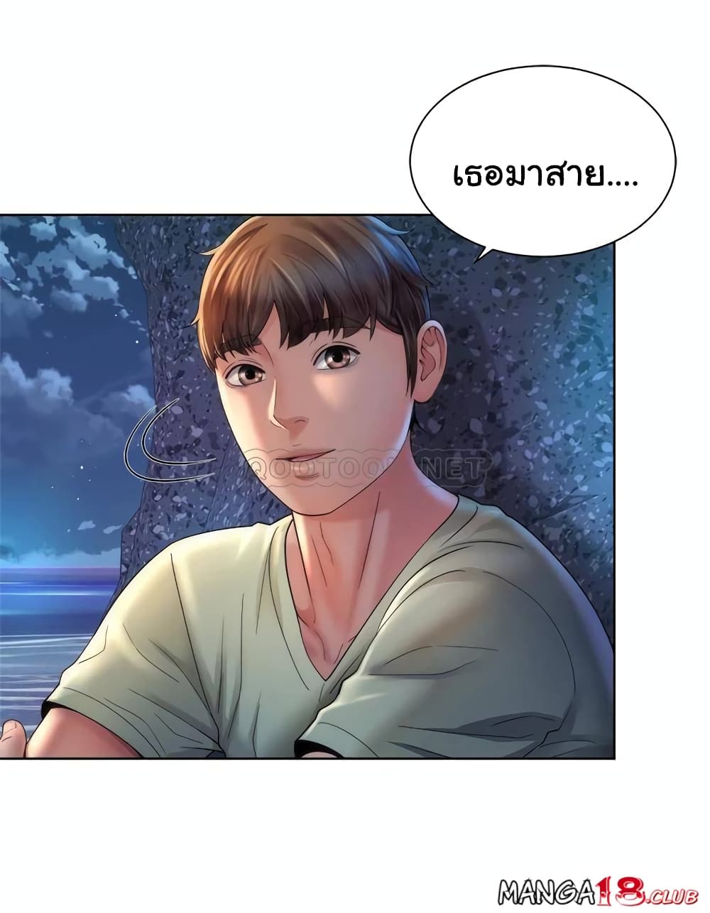 Beach Goddesses 29 - Manhwa Thai