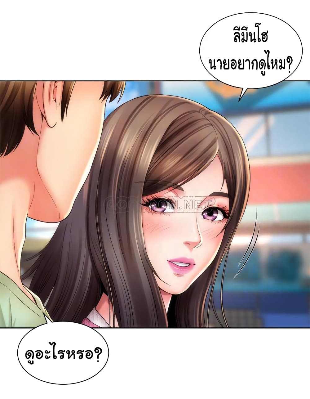 Beach Goddesses 36 - Manhwa Thai