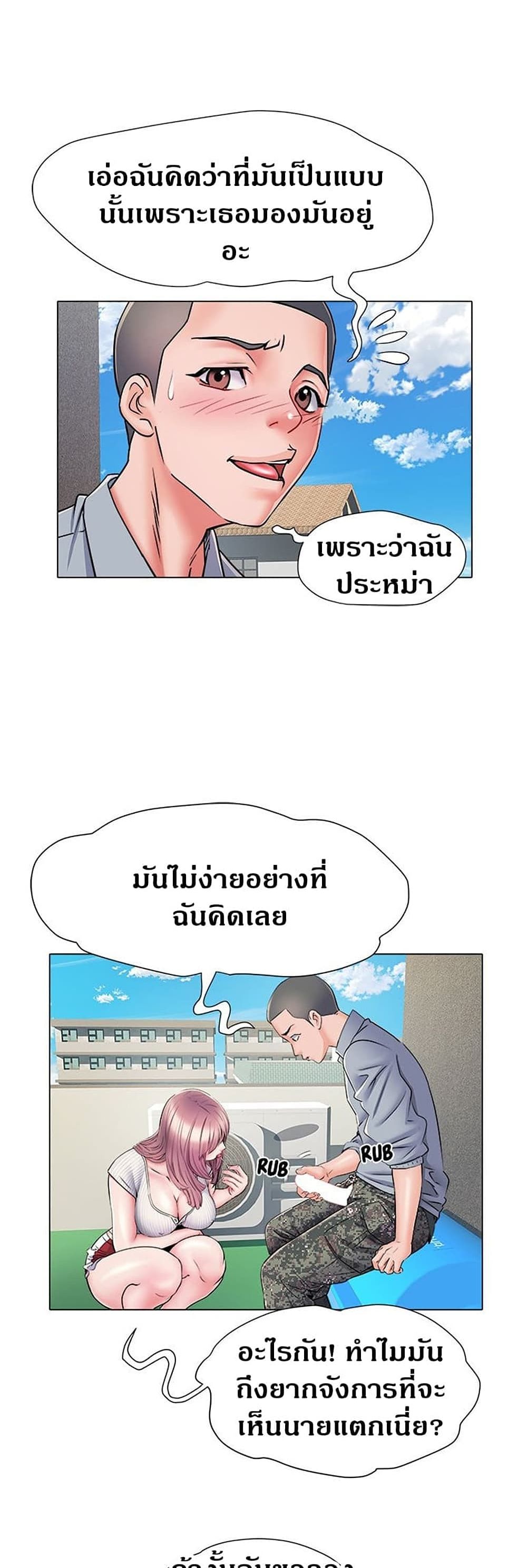 Block 69 5 ภาพที่ 16