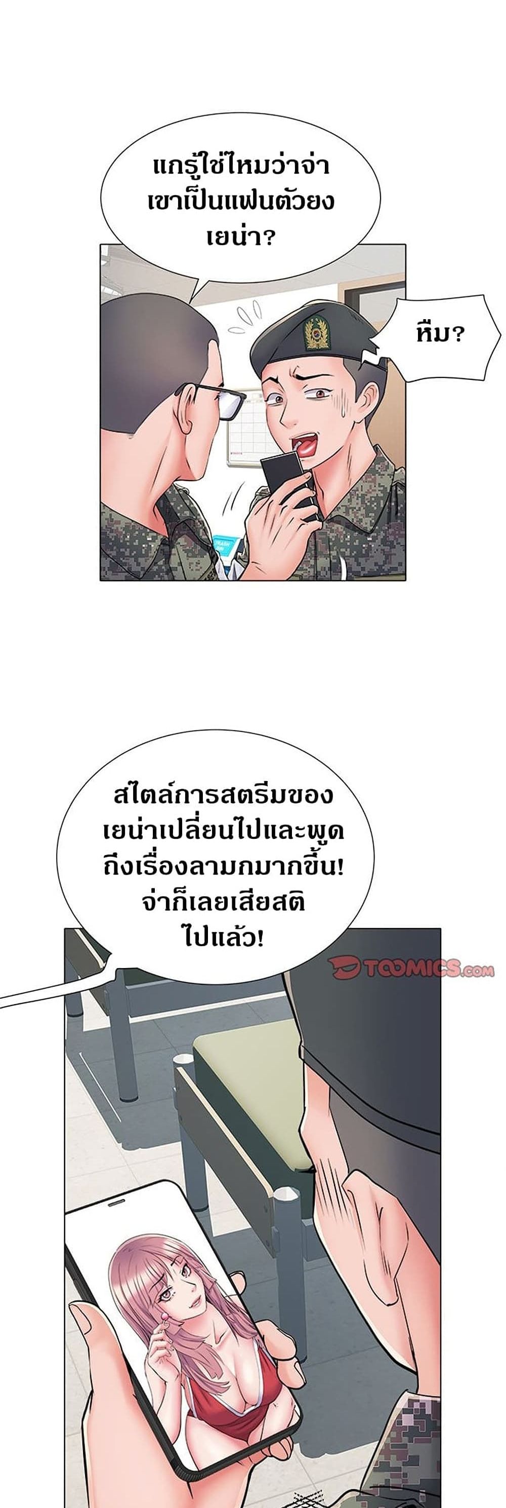 Block 69 5 ภาพที่ 33