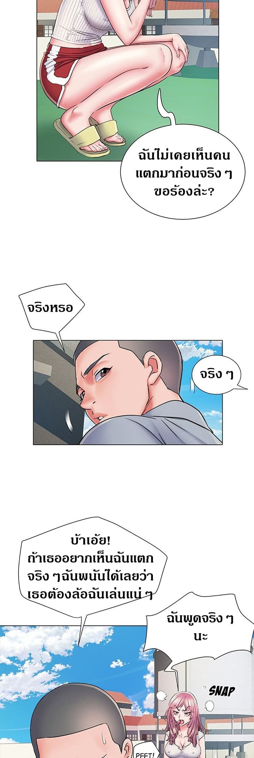 Block 69 5 ภาพที่ 9