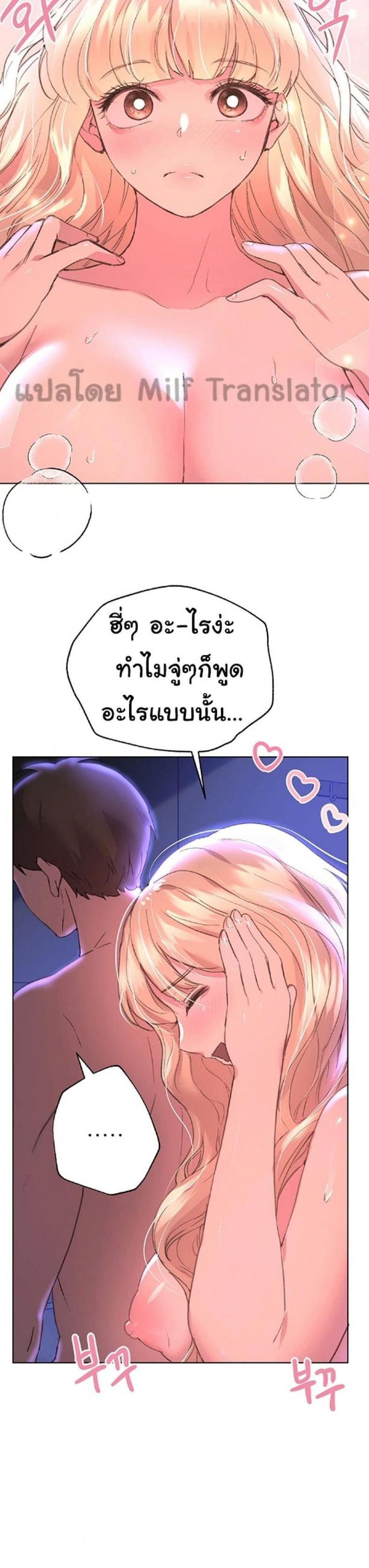 My sister friends 21 ภาพที่ 28