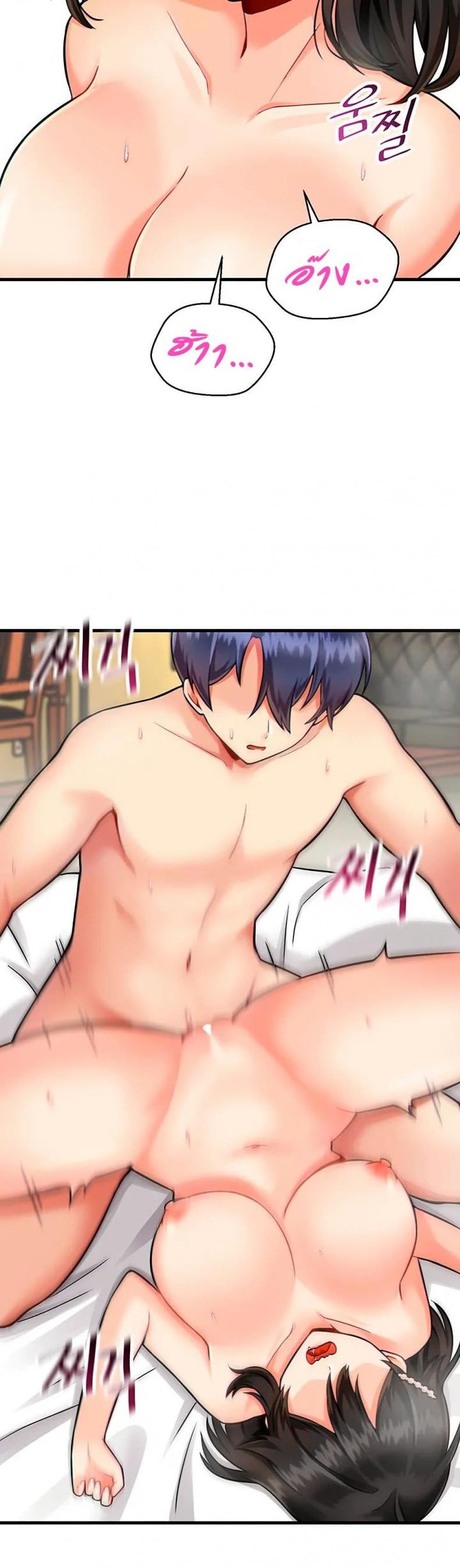 Trapped in the Academy’s Eroge 11 ภาพที่ 5