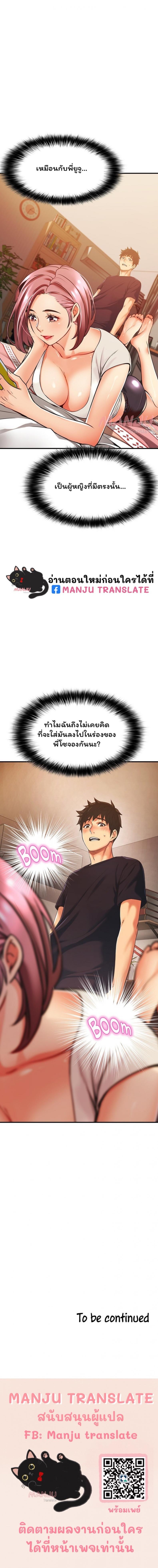 An Alley Story 2 ภาพที่ 15