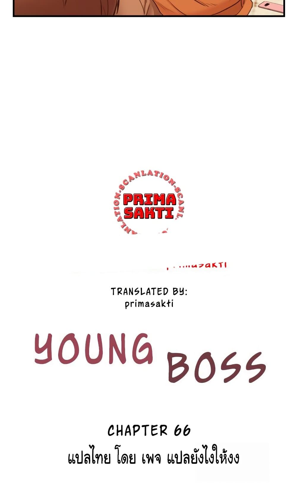 Young Boss 66 ภาพที่ 4