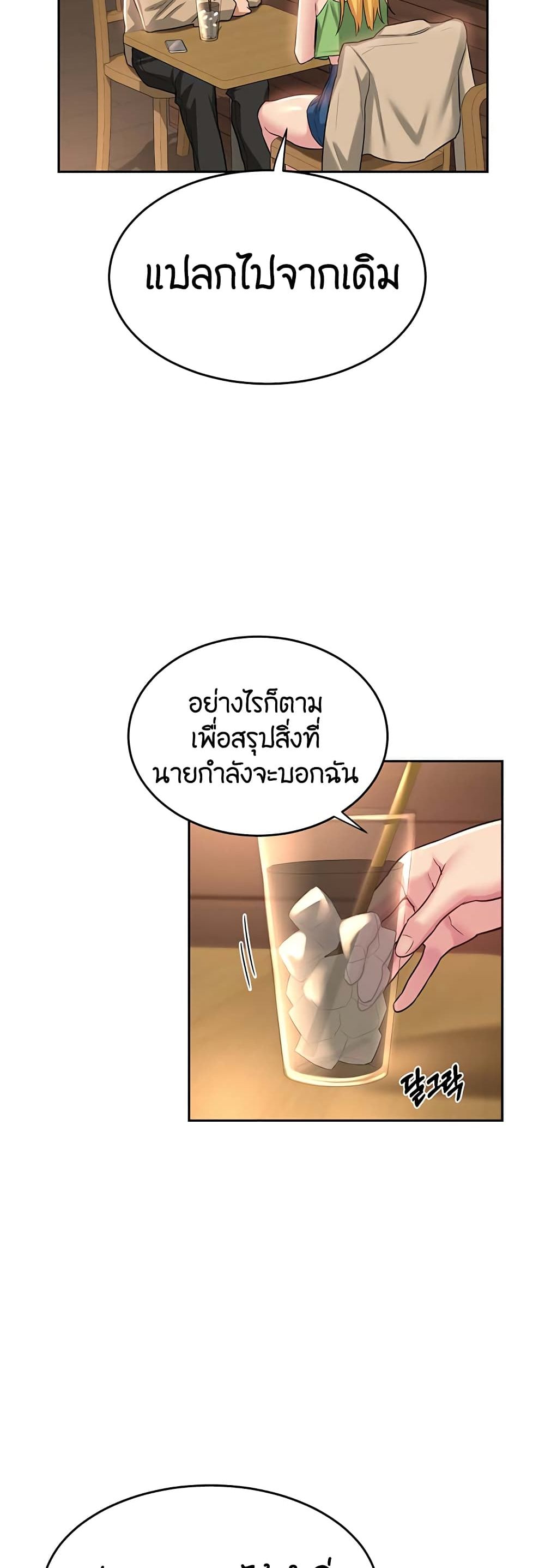 [Abio4, Bangkki] 34 ภาพที่ 15