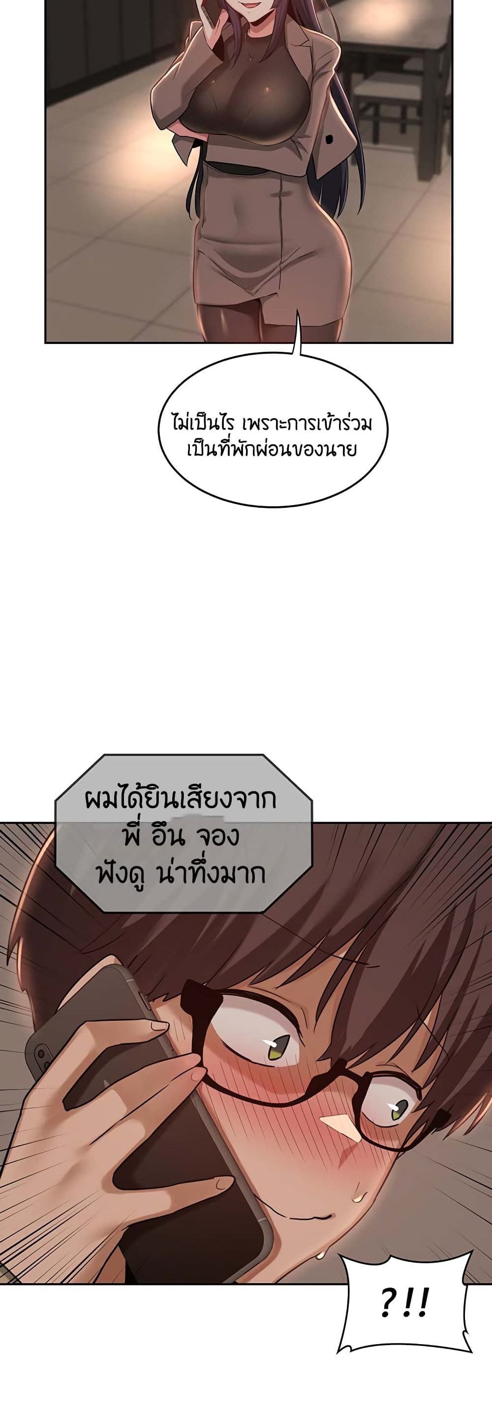 [Abio4, Bangkki] 34 ภาพที่ 22