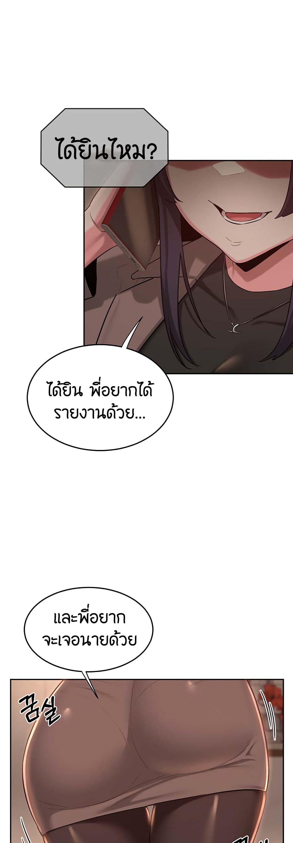 [Abio4, Bangkki] 34 ภาพที่ 23