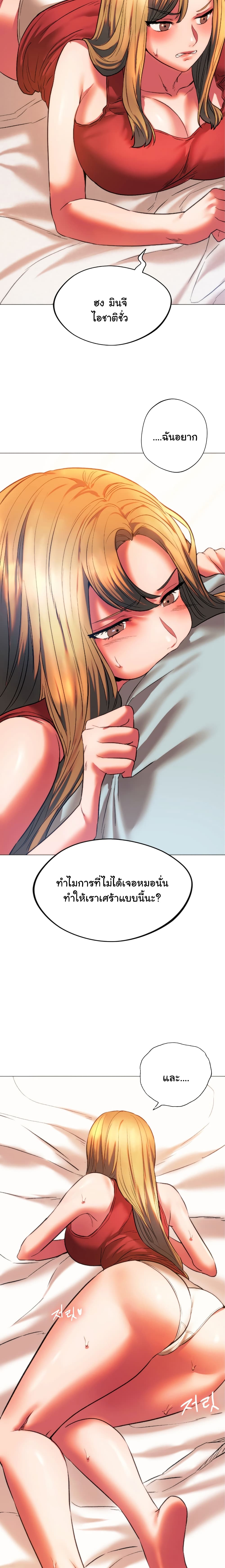 Condisciple 25 ภาพที่ 10