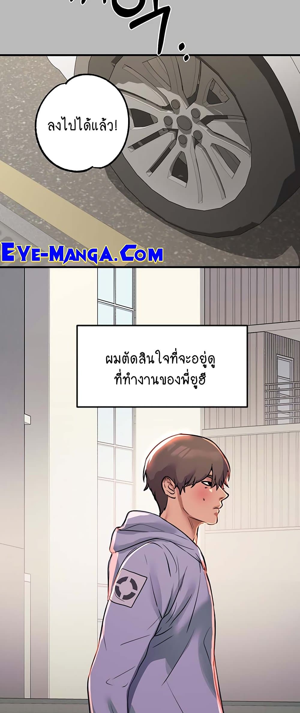 the-owner-of-a-building 68 ภาพที่ 2