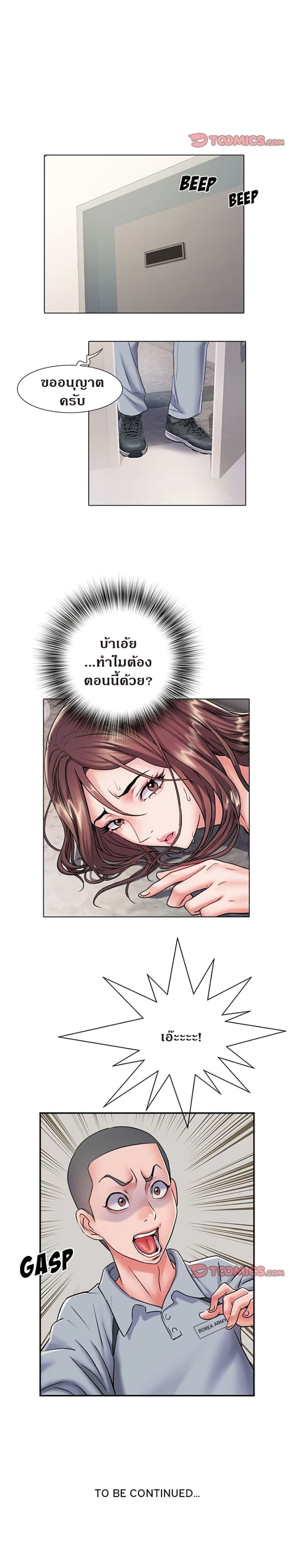 Block 69 7 ภาพที่ 12