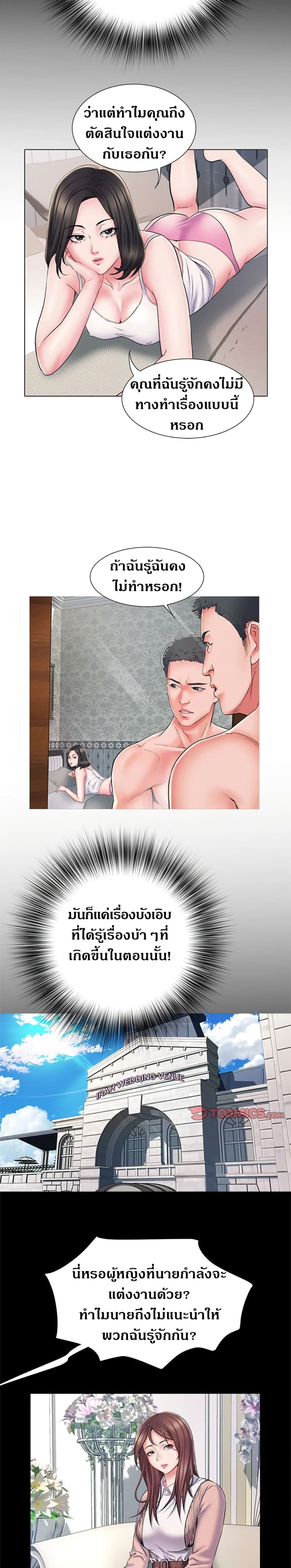 Block 69 7 ภาพที่ 7