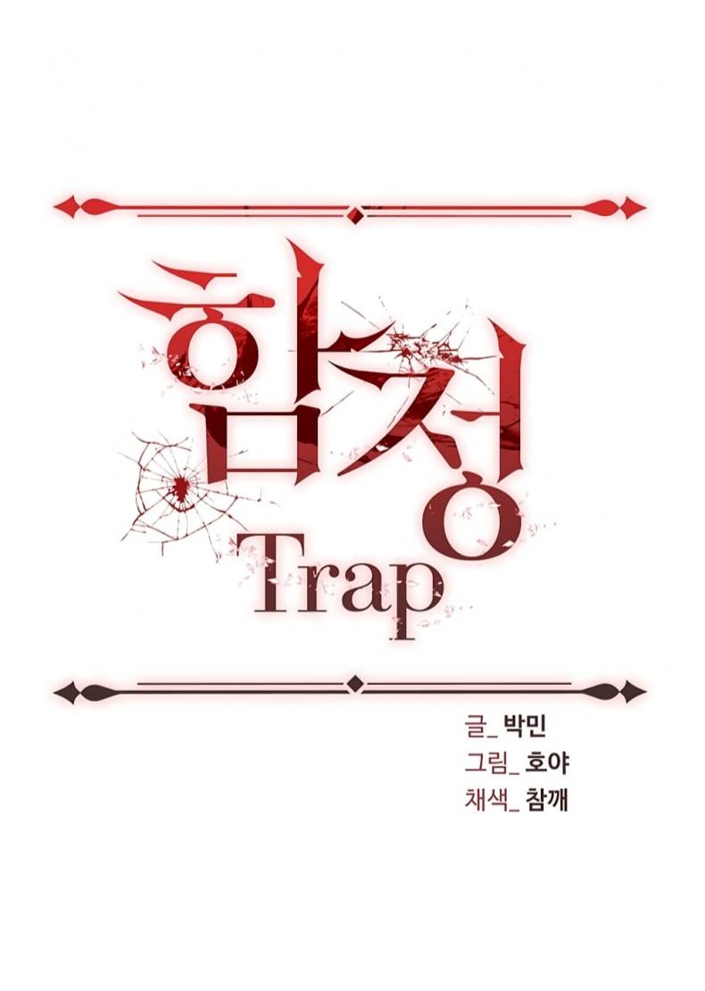 Trap (Pornhwa) 2 ภาพที่ 3