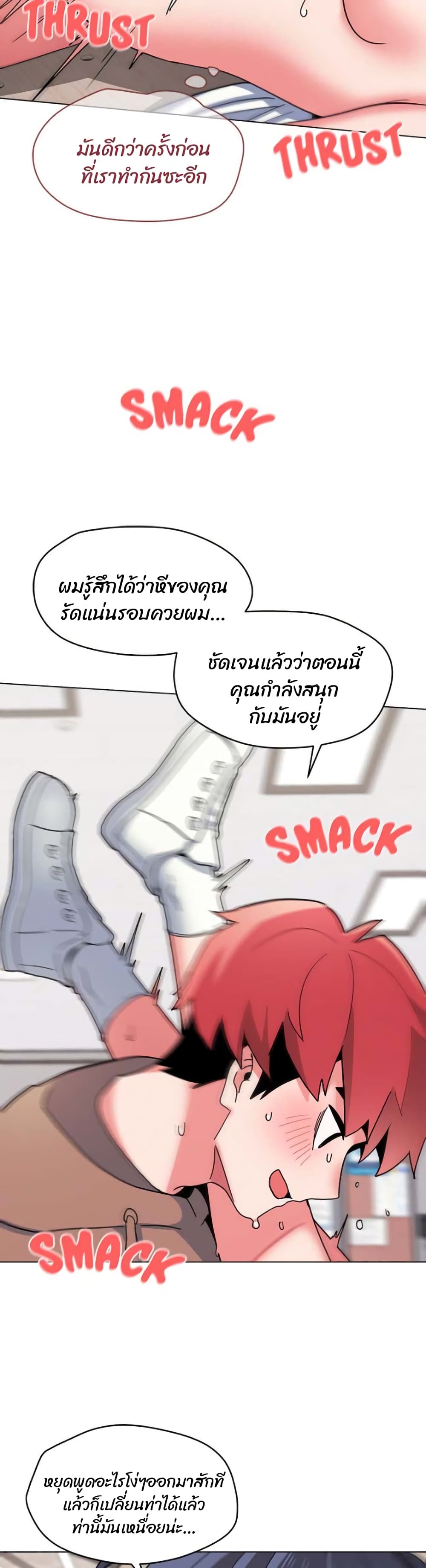 College Life Starts With Clubs 22 ภาพที่ 7