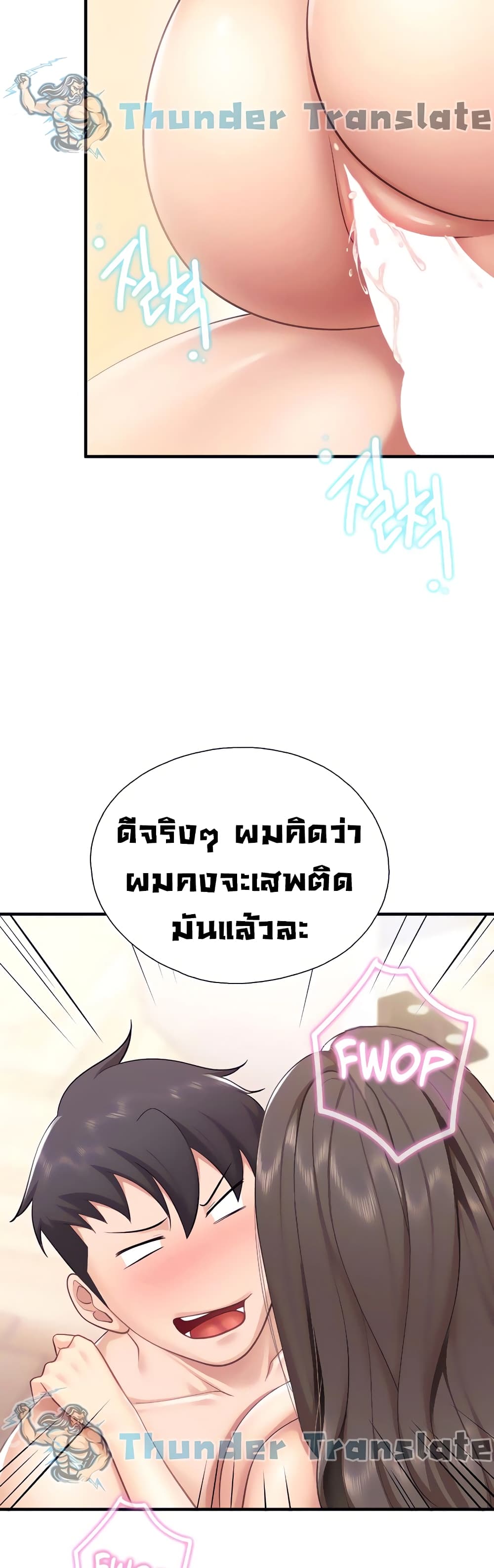 Welcome To Kids Cafe’ 18 ภาพที่ 29
