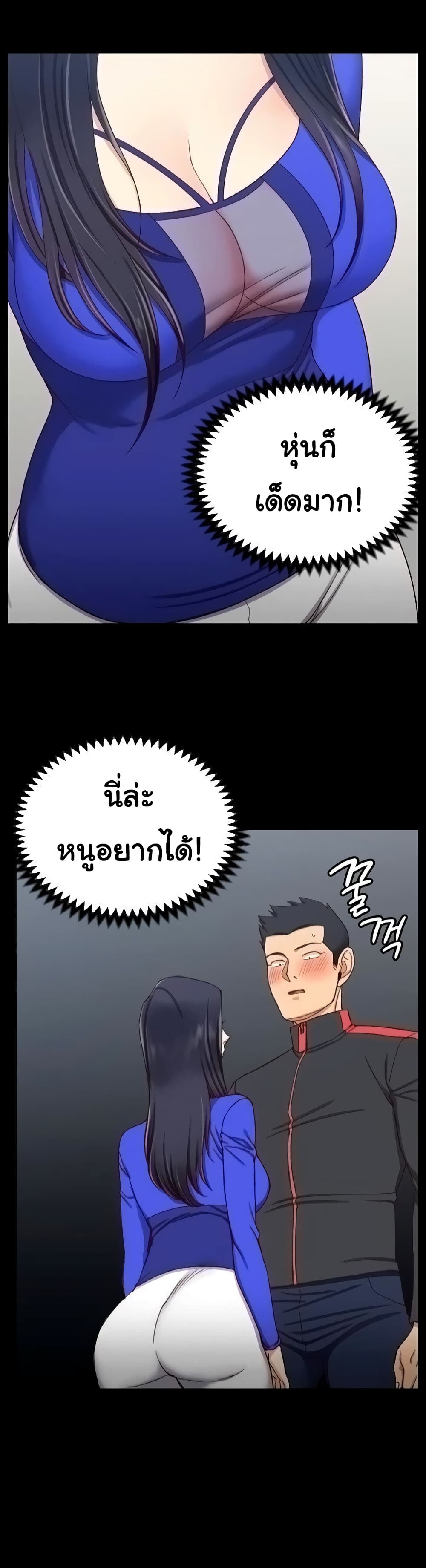 His Place 112 ภาพที่ 11