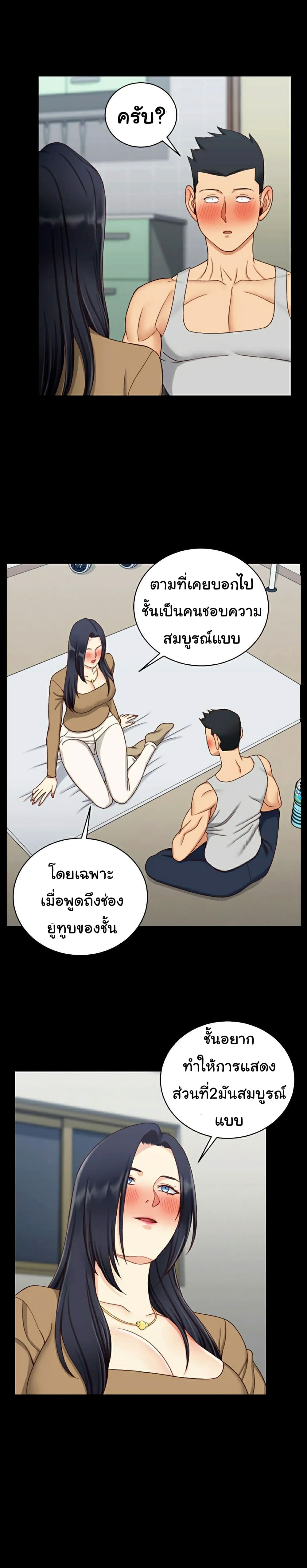 His Place 114 ภาพที่ 14