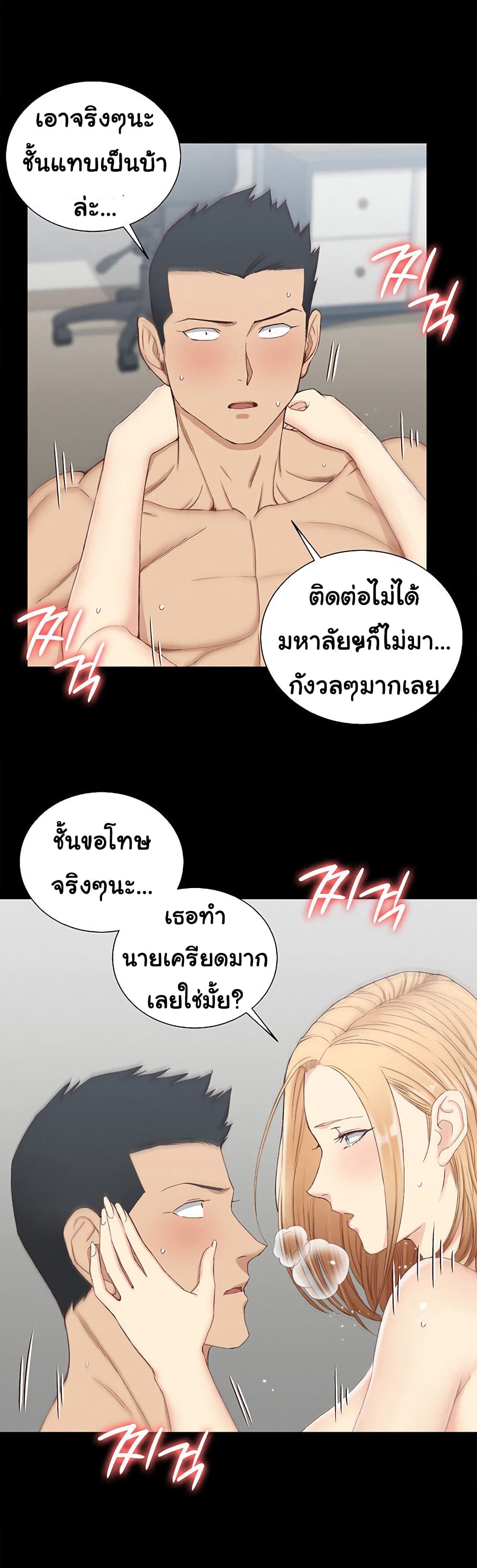 His Place 122 ภาพที่ 8