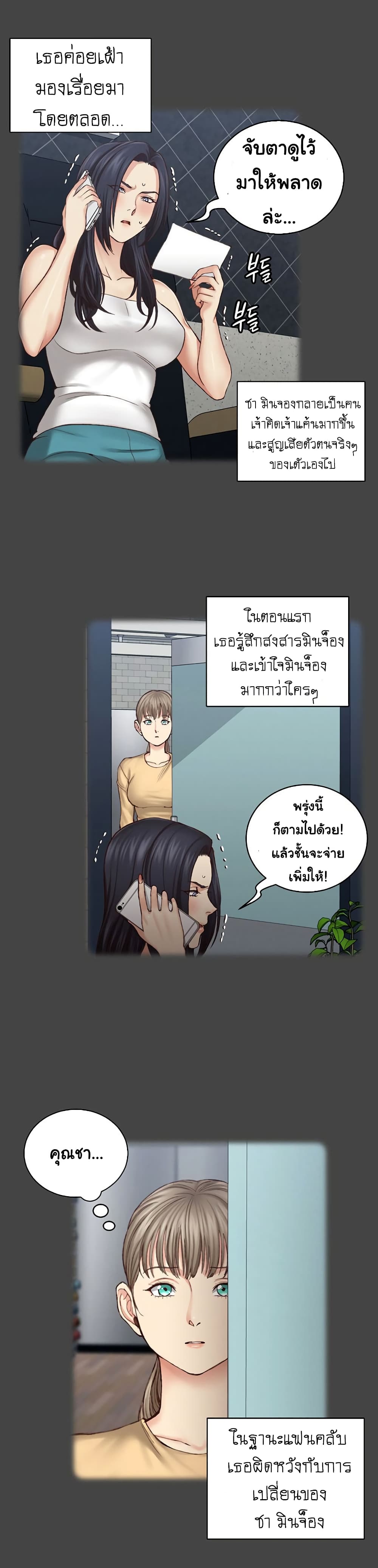 His Place 124 ภาพที่ 7