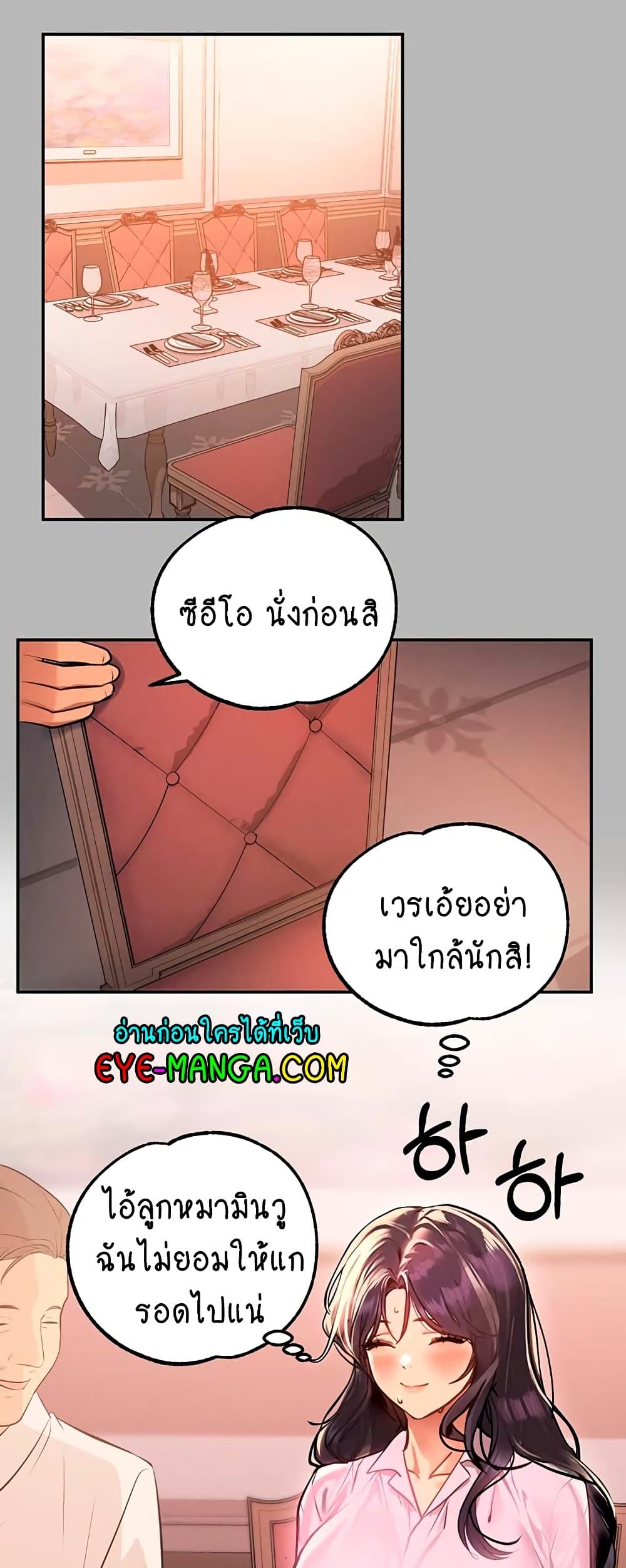 the-owner-of-a-building 70 ภาพที่ 33