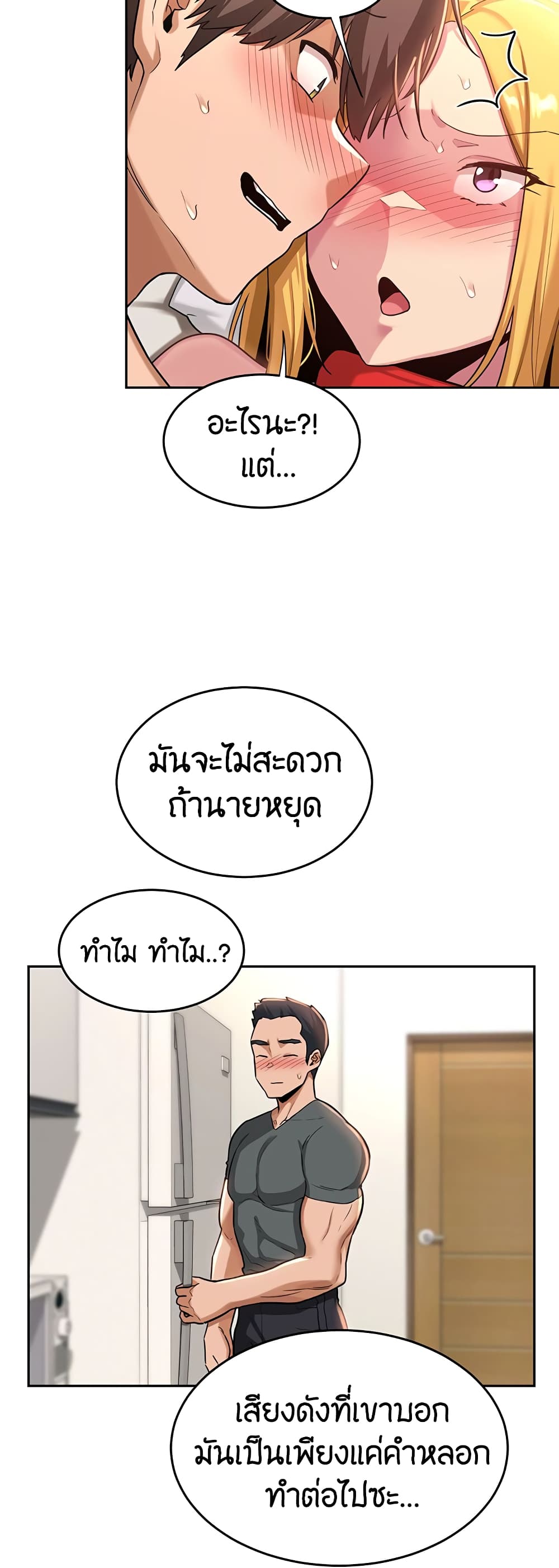 [Abio4, Bangkki] 37 ภาพที่ 22