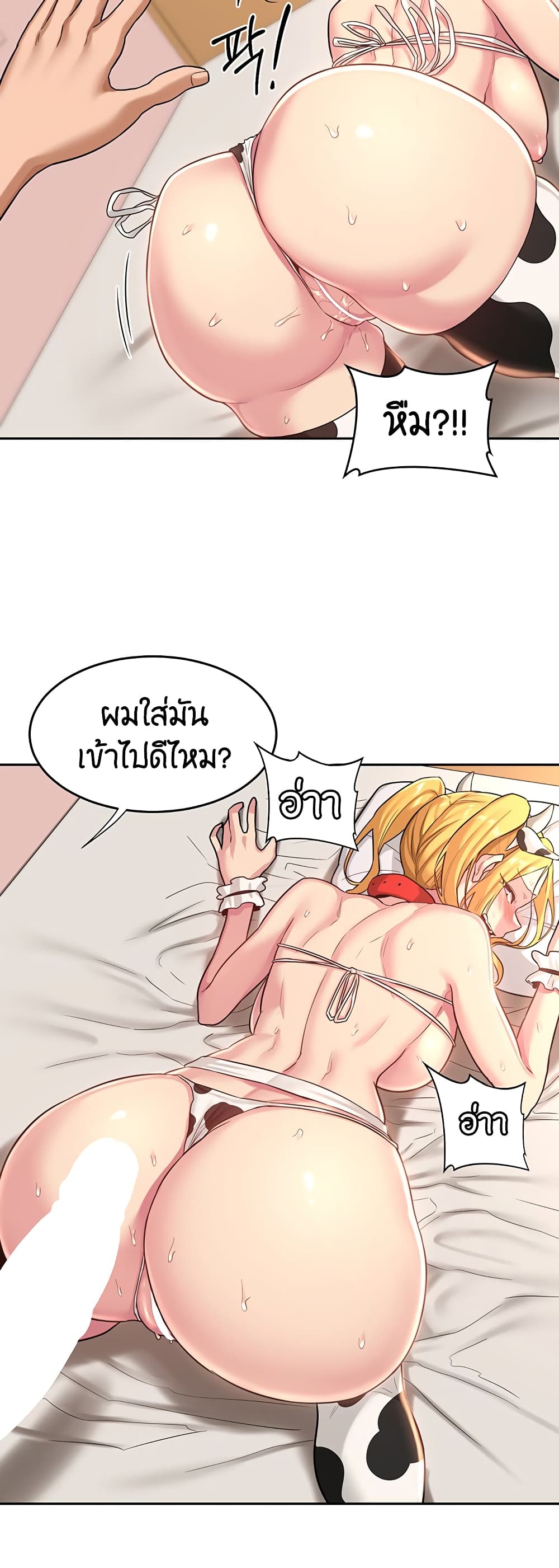 [Abio4, Bangkki] 37 ภาพที่ 5