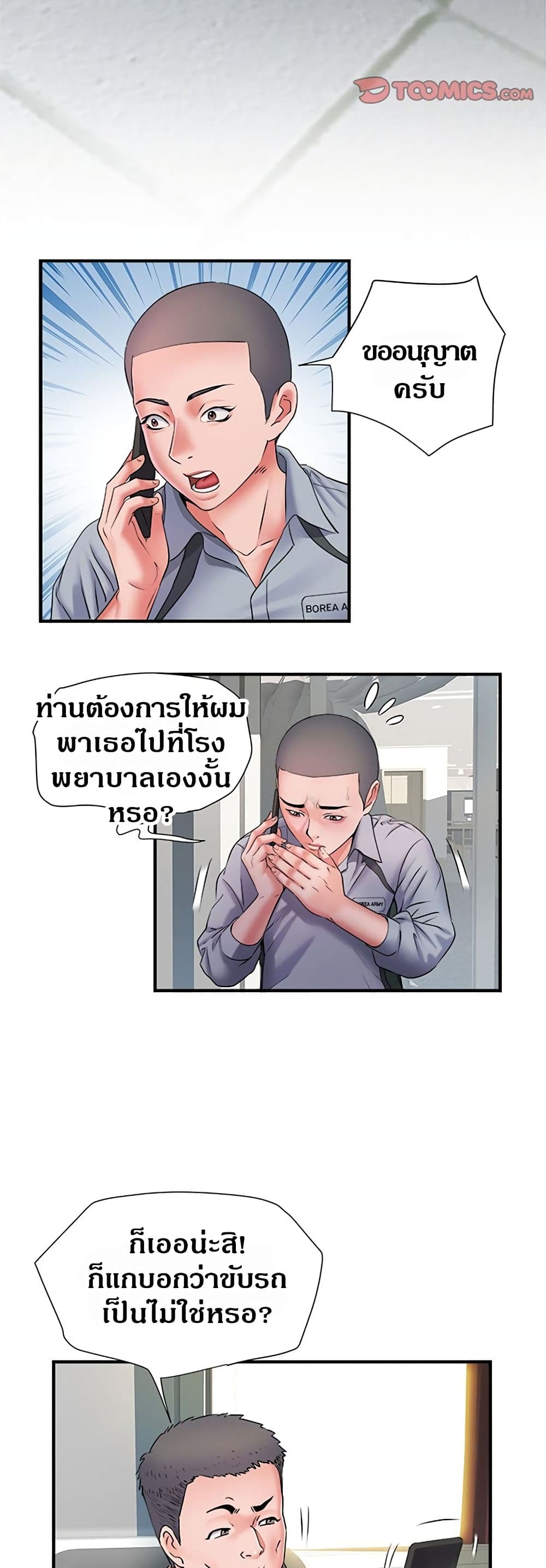 Block 69 8 ภาพที่ 14