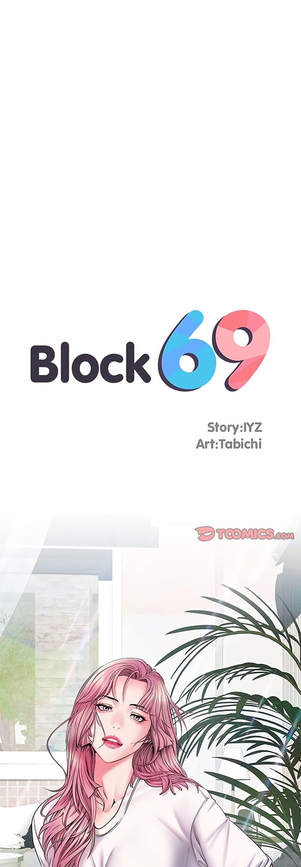 Block 69 8 ภาพที่ 2