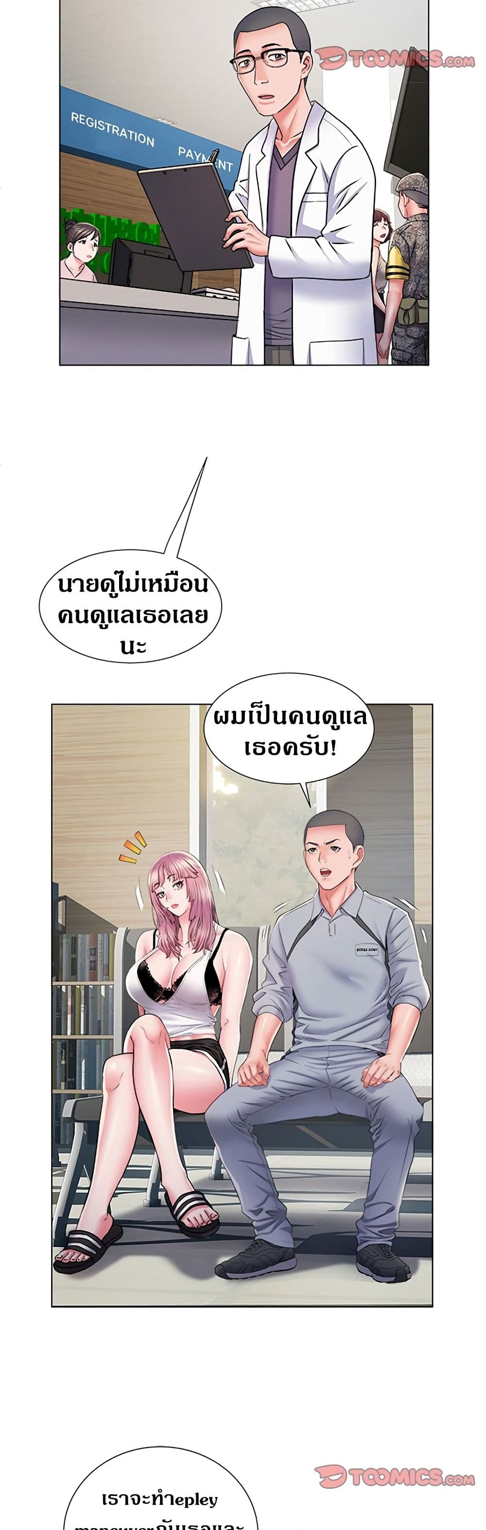 Block 69 9 ภาพที่ 8