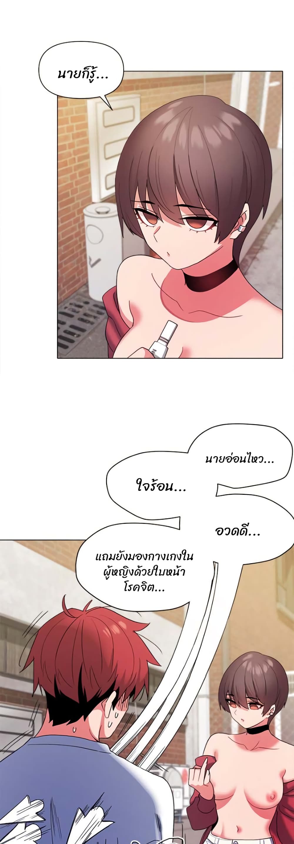 College Life Starts With Clubs 27 ภาพที่ 6