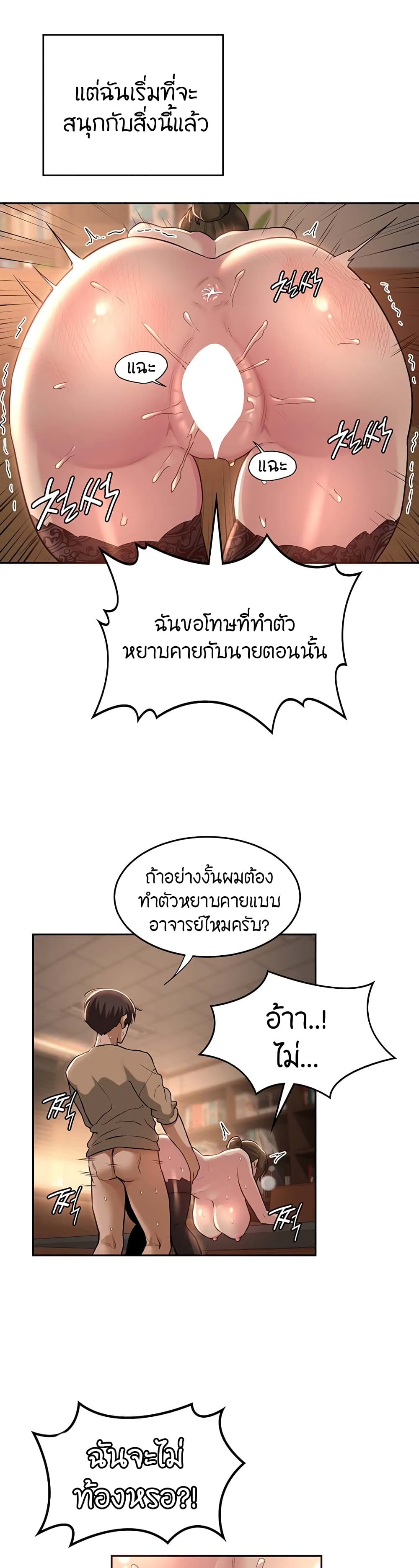 [Abio4, Bangkki] 40 ภาพที่ 16