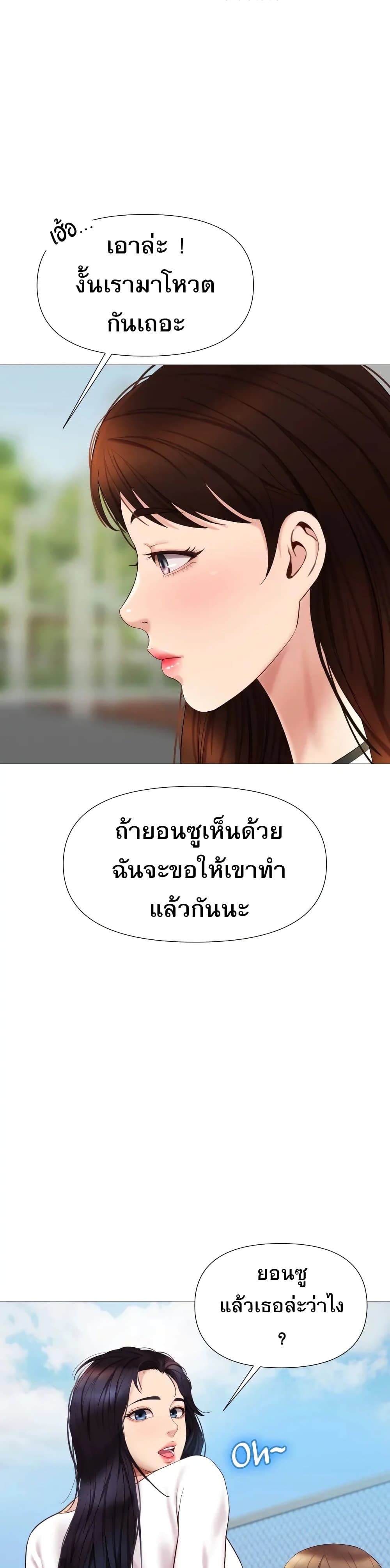 Daughter Friend daughterfriend34 ภาพที่ 2