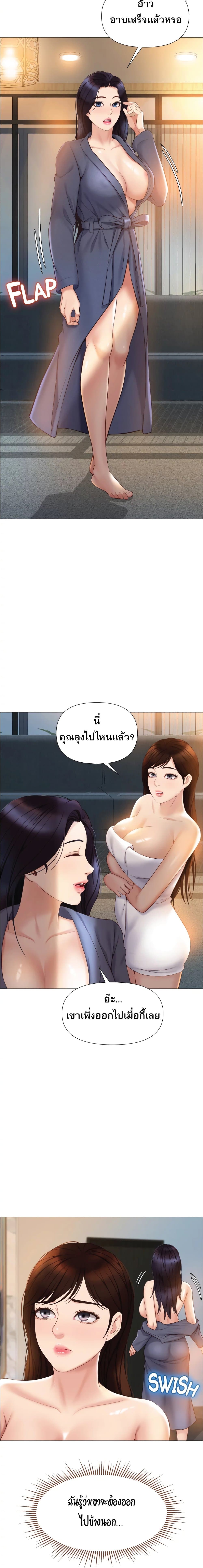 Daughter Friend daughterfriend36 ภาพที่ 13