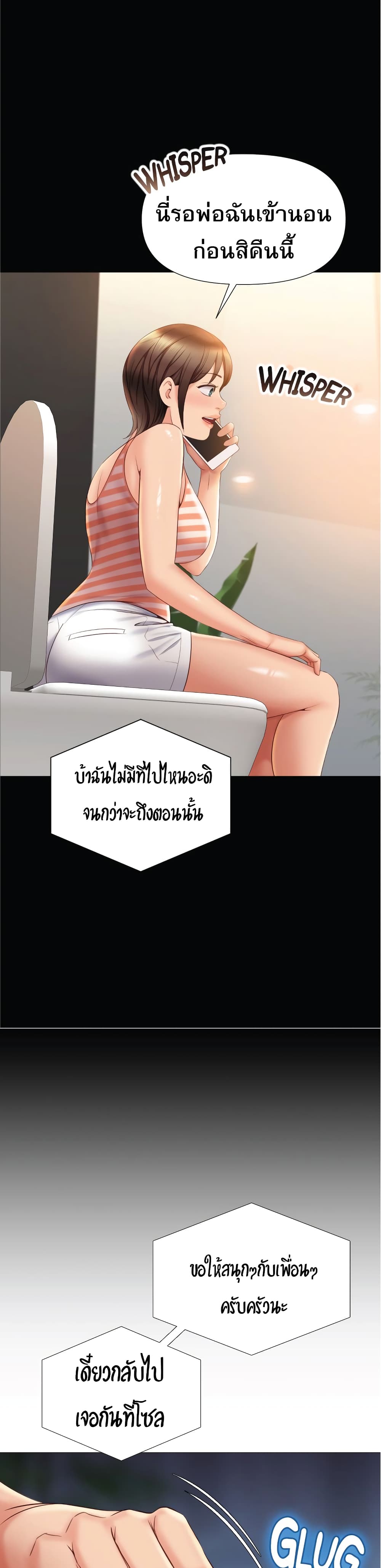 Daughter Friend daughterfriend37 ภาพที่ 16