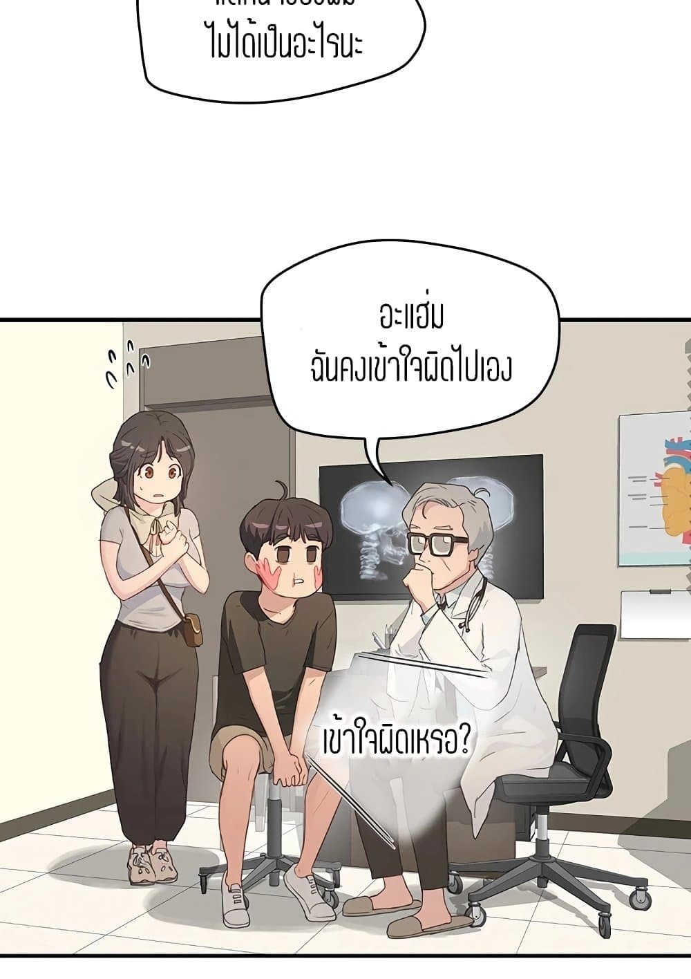 In the Summer 28 ภาพที่ 44