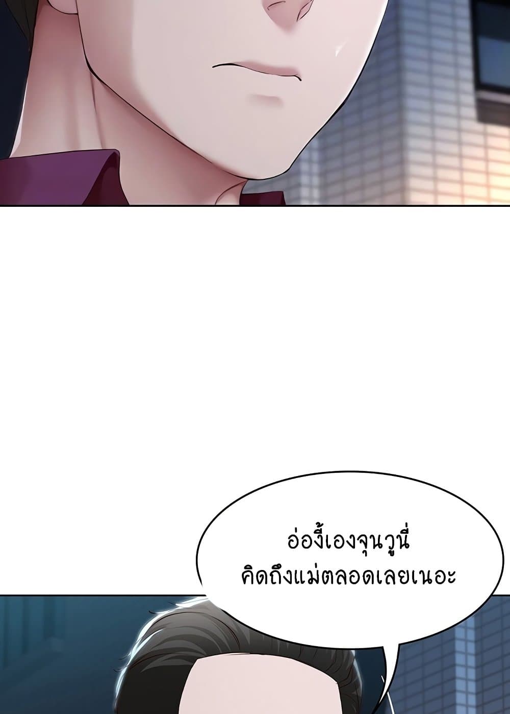 Boarding Diary 125 ภาพที่ 17