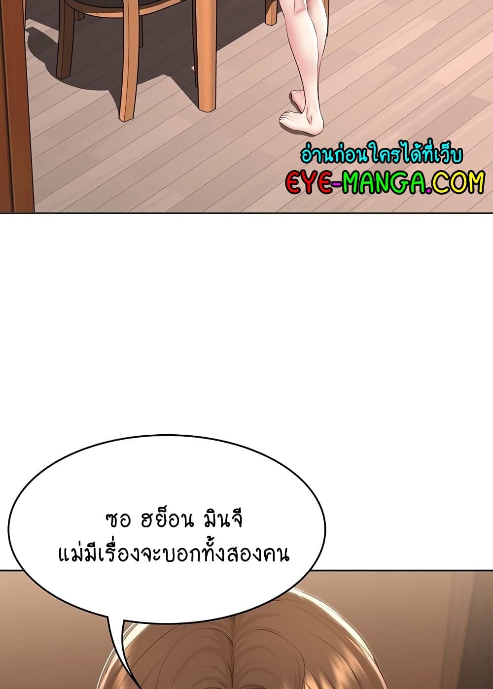 Boarding Diary 125 ภาพที่ 36