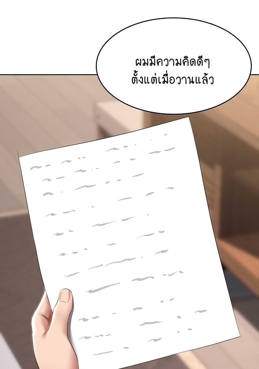 Boarding Diary 126 ภาพที่ 46