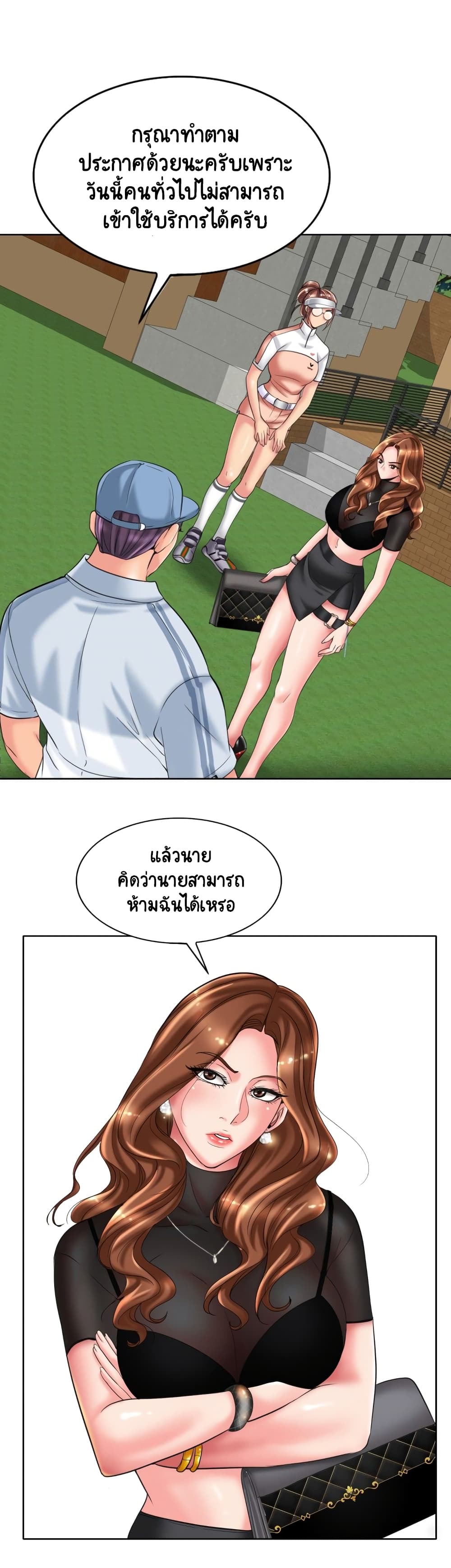 Hole In One 40 ภาพที่ 3