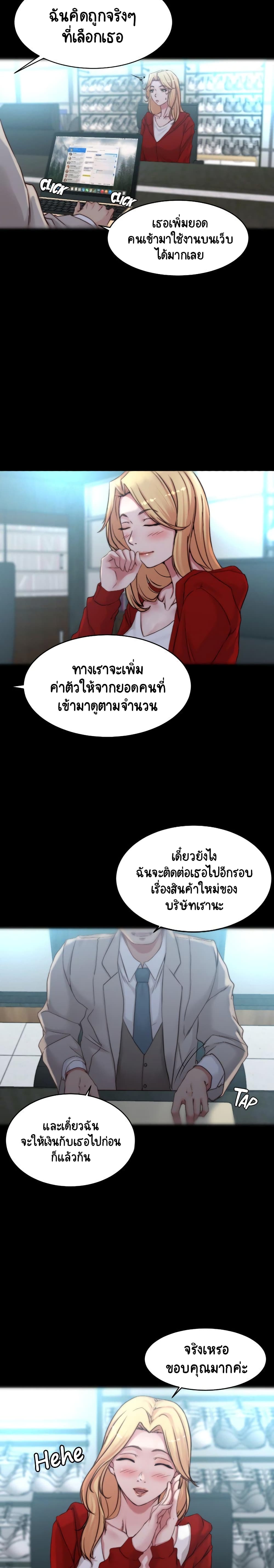 Panty Note 52 ภาพที่ 3