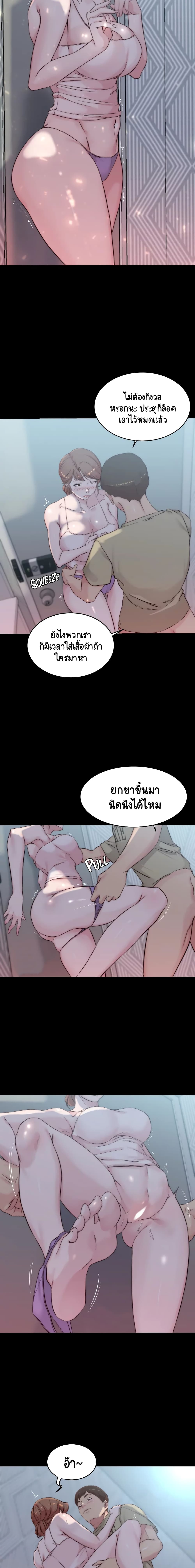 Panty Note 53 ภาพที่ 2