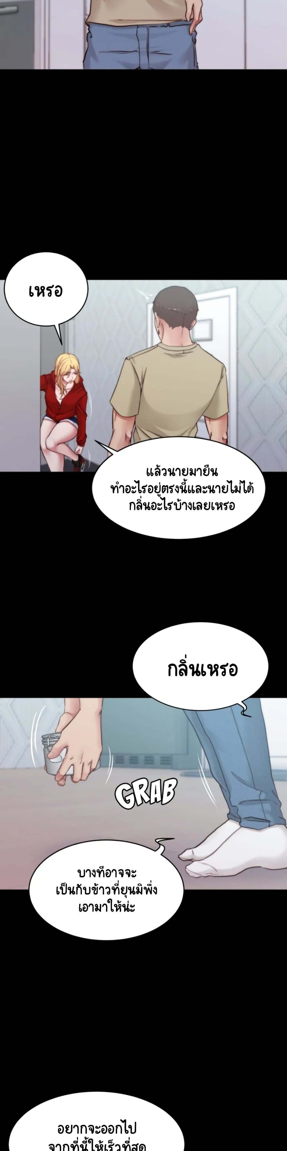 Panty Note 54 ภาพที่ 11