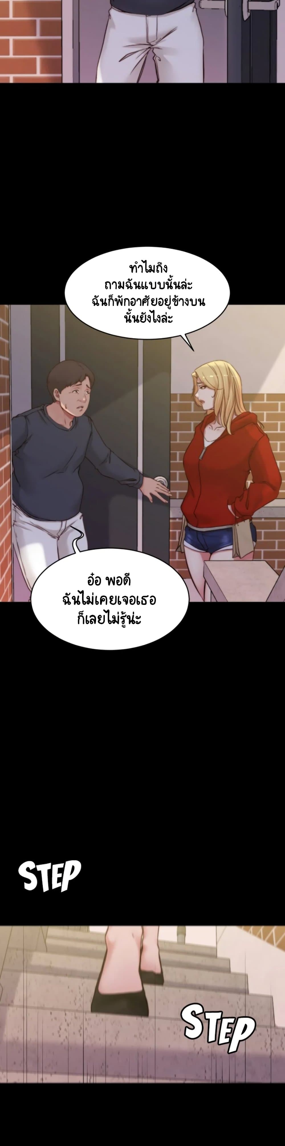 Panty Note 54 ภาพที่ 6